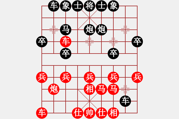 象棋棋譜圖片：2023.8.8.6后勝程現(xiàn)明過河車炮打中卒對(duì)兩頭蛇 - 步數(shù)：20 