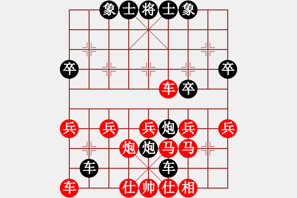 象棋棋譜圖片：2023.8.8.6后勝程現(xiàn)明過河車炮打中卒對(duì)兩頭蛇 - 步數(shù)：28 