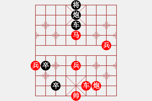 象棋棋譜圖片：九連環(huán)之---東邪西毒殘局16卒移27，加94兵，未知 - 步數(shù)：0 