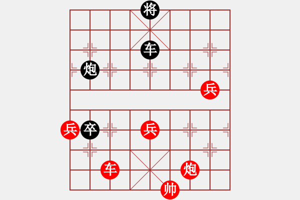 象棋棋譜圖片：九連環(huán)之---東邪西毒殘局16卒移27，加94兵，未知 - 步數(shù)：4 