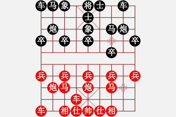 象棋棋譜圖片：橫才俊儒[292832991] -VS- 楊垅山里人[2278416062] - 步數(shù)：10 