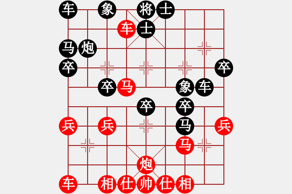 象棋棋譜圖片：橫才俊儒[292832991] -VS- 楊垅山里人[2278416062] - 步數(shù)：30 