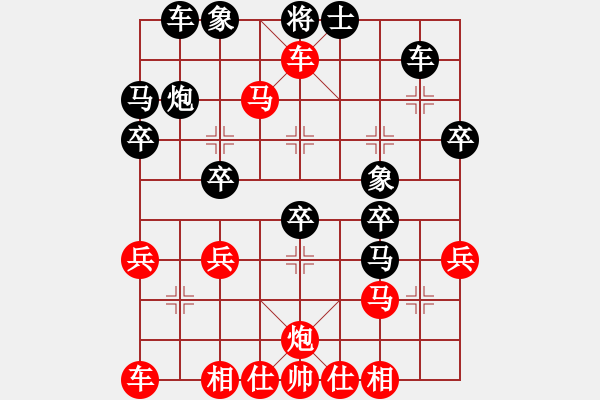 象棋棋譜圖片：橫才俊儒[292832991] -VS- 楊垅山里人[2278416062] - 步數(shù)：35 