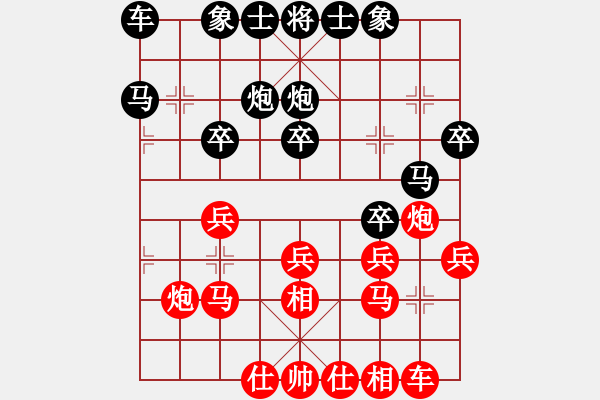 象棋棋譜圖片：第四輪 晉江 葉豐滿 先和 寧德 卓贊烽 - 步數(shù)：20 