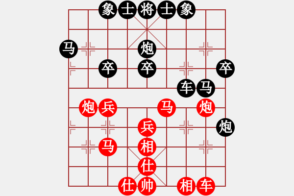 象棋棋譜圖片：第四輪 晉江 葉豐滿 先和 寧德 卓贊烽 - 步數(shù)：30 