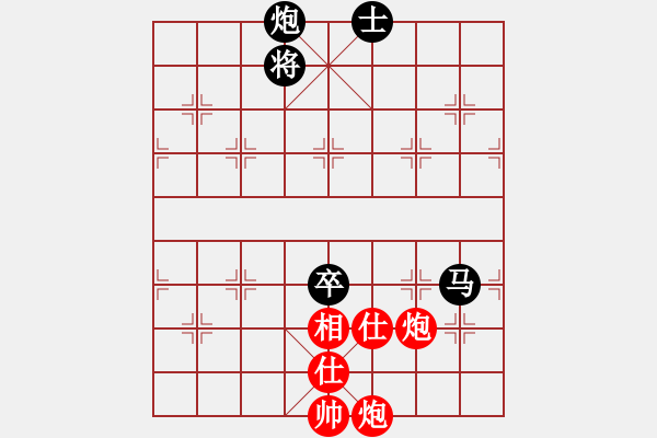 象棋棋谱图片：杨德琪 先和 吕钦 - 步数：150 