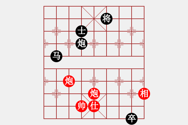 象棋棋谱图片：杨德琪 先和 吕钦 - 步数：250 