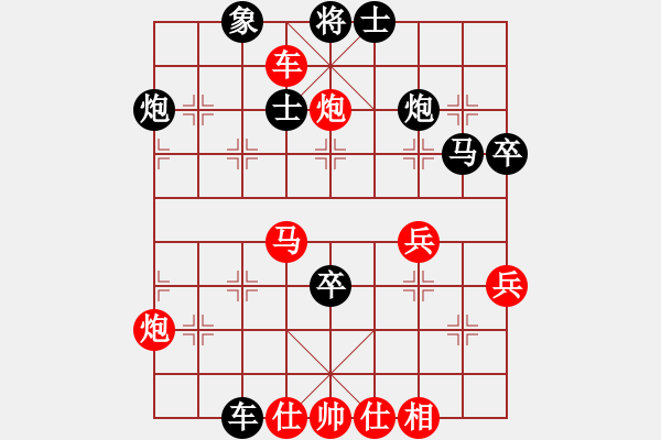 象棋棋谱图片：杨德琪 先和 吕钦 - 步数：50 
