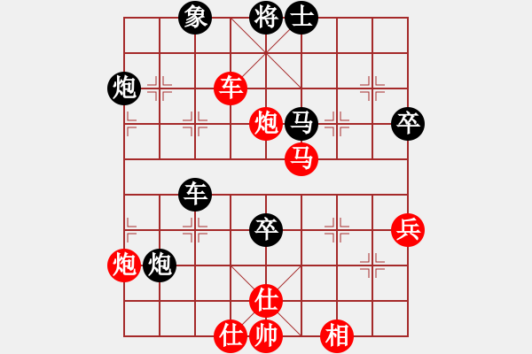象棋棋谱图片：杨德琪 先和 吕钦 - 步数：60 