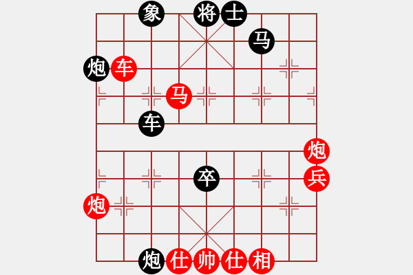 象棋棋谱图片：杨德琪 先和 吕钦 - 步数：70 
