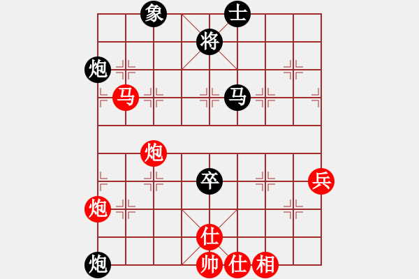 象棋棋谱图片：杨德琪 先和 吕钦 - 步数：80 