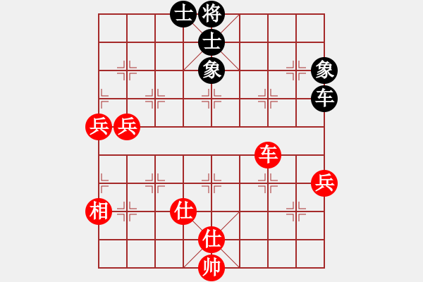 象棋棋譜圖片：棋局-3ak 7 4 - 步數(shù)：0 