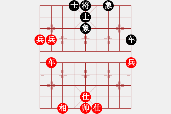 象棋棋譜圖片：棋局-3ak 7 4 - 步數(shù)：20 