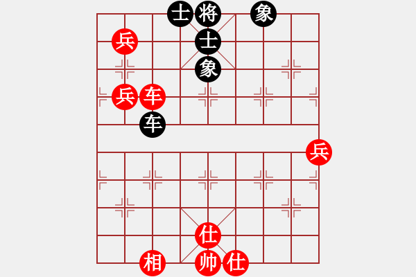 象棋棋譜圖片：棋局-3ak 7 4 - 步數(shù)：30 