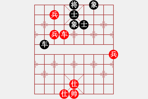 象棋棋譜圖片：棋局-3ak 7 4 - 步數(shù)：40 