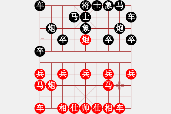 象棋棋譜圖片：11-06-18 zhaojx[776]-Resign-shanzai[959] - 步數(shù)：10 