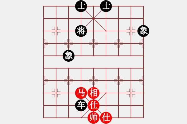 象棋棋譜圖片：11-06-18 zhaojx[776]-Resign-shanzai[959] - 步數(shù)：130 