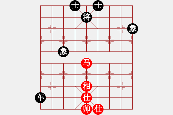 象棋棋譜圖片：11-06-18 zhaojx[776]-Resign-shanzai[959] - 步數(shù)：140 