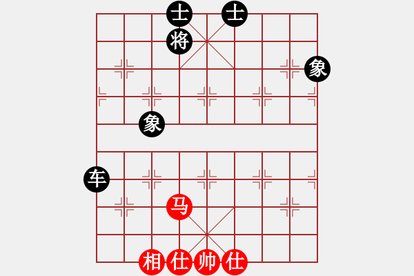 象棋棋譜圖片：11-06-18 zhaojx[776]-Resign-shanzai[959] - 步數(shù)：150 