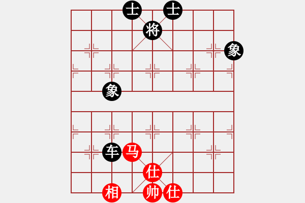 象棋棋譜圖片：11-06-18 zhaojx[776]-Resign-shanzai[959] - 步數(shù)：160 