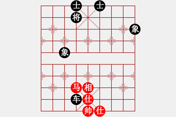 象棋棋譜圖片：11-06-18 zhaojx[776]-Resign-shanzai[959] - 步數(shù)：170 