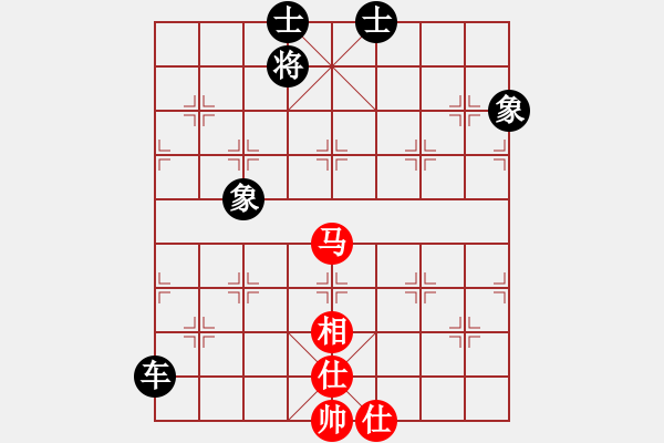 象棋棋譜圖片：11-06-18 zhaojx[776]-Resign-shanzai[959] - 步數(shù)：180 