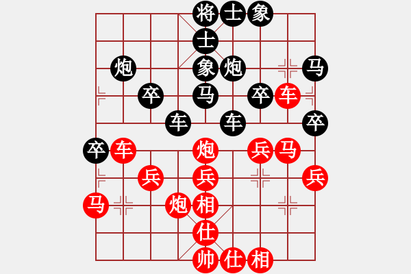 象棋棋譜圖片：11-06-18 zhaojx[776]-Resign-shanzai[959] - 步數(shù)：30 