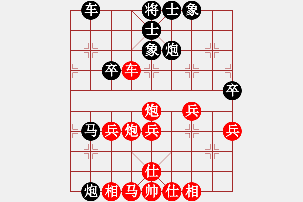 象棋棋譜圖片：11-06-18 zhaojx[776]-Resign-shanzai[959] - 步數(shù)：50 