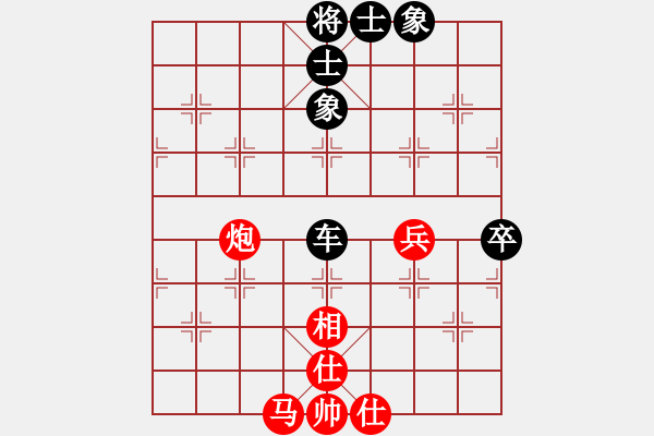 象棋棋譜圖片：11-06-18 zhaojx[776]-Resign-shanzai[959] - 步數(shù)：80 