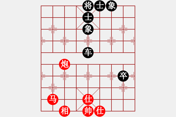 象棋棋譜圖片：11-06-18 zhaojx[776]-Resign-shanzai[959] - 步數(shù)：90 