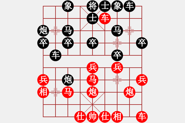 象棋棋譜圖片：屏風(fēng)馬對(duì)中炮橫車(chē)五七盤(pán)頭馬不獻(xiàn)中兵 - 步數(shù)：20 