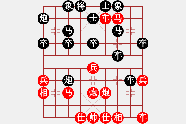 象棋棋譜圖片：屏風(fēng)馬對(duì)中炮橫車(chē)五七盤(pán)頭馬不獻(xiàn)中兵 - 步數(shù)：30 