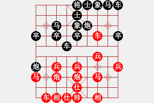 象棋棋譜圖片：自戰(zhàn)解說（1） - 步數(shù)：20 