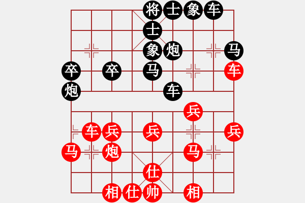 象棋棋譜圖片：自戰(zhàn)解說（1） - 步數(shù)：30 