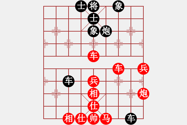 象棋棋譜圖片：自戰(zhàn)解說（1） - 步數(shù)：60 