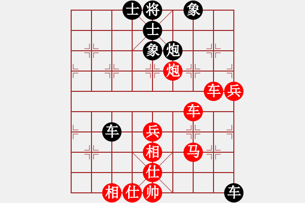 象棋棋譜圖片：自戰(zhàn)解說（1） - 步數(shù)：70 