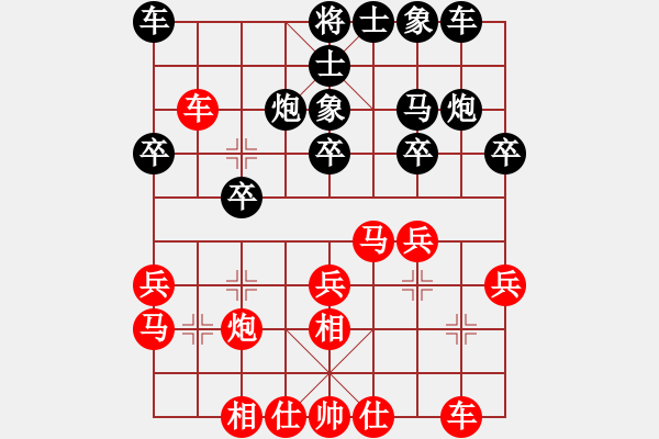 象棋棋譜圖片：2021.2.23.2王者象棋評測先勝五七炮進(jìn)三兵 - 步數(shù)：20 