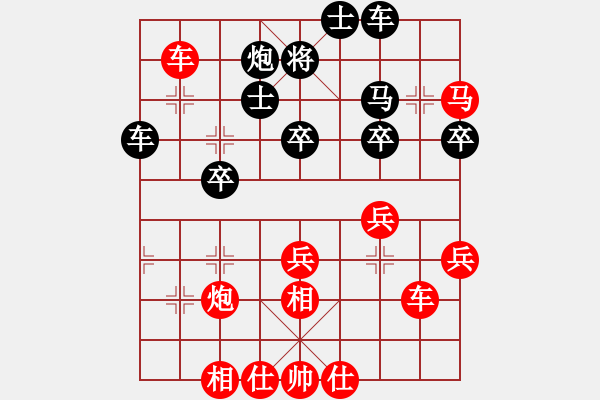 象棋棋譜圖片：2021.2.23.2王者象棋評測先勝五七炮進(jìn)三兵 - 步數(shù)：43 