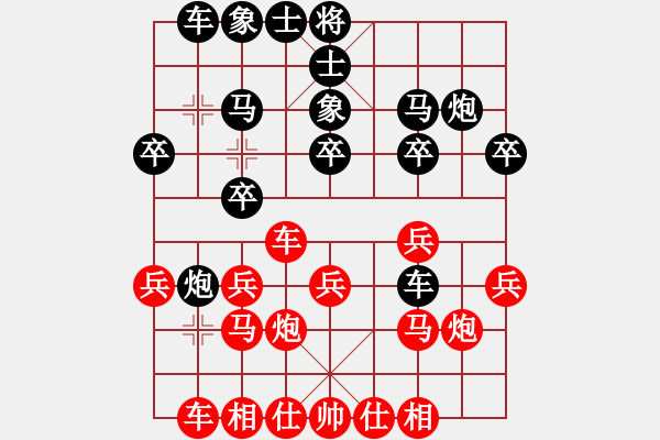 象棋棋譜圖片：騰迅 QQ 象棋對局：水能穿山繞林 勝 老六 - 步數(shù)：20 