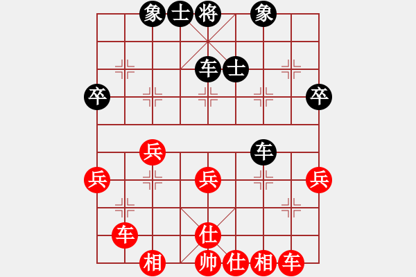 象棋棋譜圖片：涼都棋王先和陽(yáng)江鄭華珠 - 步數(shù)：40 