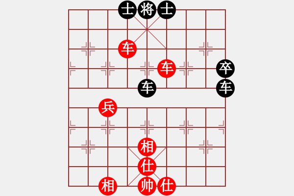 象棋棋譜圖片：涼都棋王先和陽(yáng)江鄭華珠 - 步數(shù)：60 