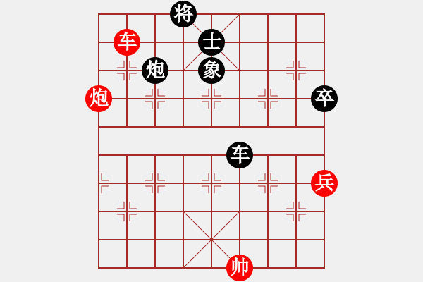 象棋棋譜圖片：天涯鬼手(月將)-負(fù)-半只煙(人王) - 步數(shù)：100 