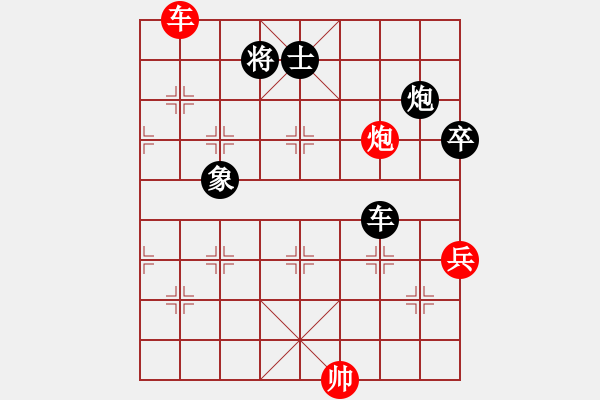 象棋棋譜圖片：天涯鬼手(月將)-負(fù)-半只煙(人王) - 步數(shù)：110 