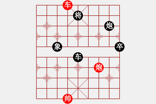 象棋棋譜圖片：天涯鬼手(月將)-負(fù)-半只煙(人王) - 步數(shù)：129 