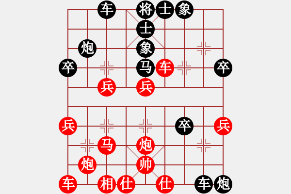 象棋棋譜圖片：天涯鬼手(月將)-負(fù)-半只煙(人王) - 步數(shù)：40 