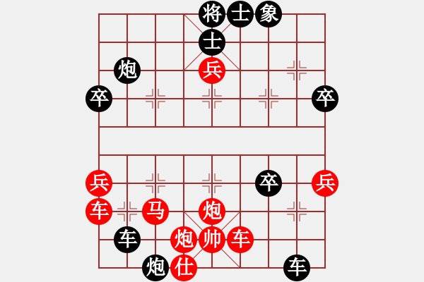 象棋棋譜圖片：天涯鬼手(月將)-負(fù)-半只煙(人王) - 步數(shù)：50 