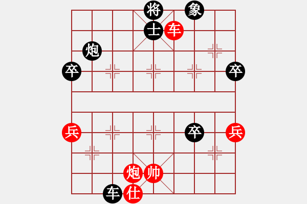 象棋棋譜圖片：天涯鬼手(月將)-負(fù)-半只煙(人王) - 步數(shù)：60 