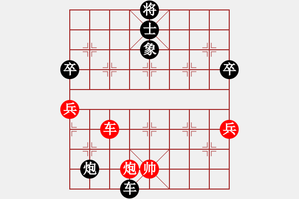 象棋棋譜圖片：天涯鬼手(月將)-負(fù)-半只煙(人王) - 步數(shù)：70 