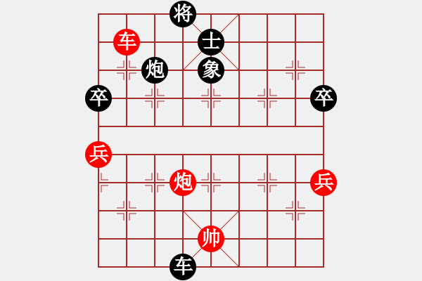 象棋棋譜圖片：天涯鬼手(月將)-負(fù)-半只煙(人王) - 步數(shù)：80 