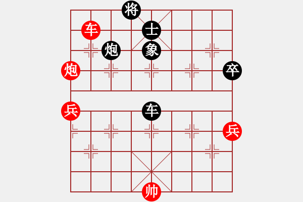 象棋棋譜圖片：天涯鬼手(月將)-負(fù)-半只煙(人王) - 步數(shù)：90 